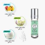 نت‌های اولیه، میانی و پایه عطر روغنی 6 میل لاولی الرحاب