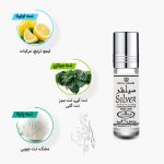 نت‌های اولیه، میانی و پایه عطر روغنی 6 میل سیلور الرحاب