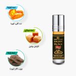 نت‌های اولیه، میانی و پایه عطر روغنی 6 میل جولدن الرحاب