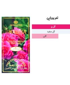 آکوردها و تم بویایی عطر 6 میل شذی از برند الرحاب