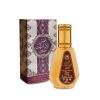 تصویر شیشه و جعبه ادکلن 50 میل شمس الامارات خصوصی از برند ارض الزعفران
