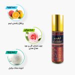 نت‌های اولیه، میانی و پایه عطر روغنی 6 میل الغدیر نبیل