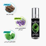 نت‌های اولیه، میانی و پایه عطر روغنی 10 میل شیخ الشیوخ ارض الزعفران