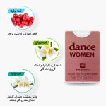 نت‌های عطر جیبی (کتابی) دنس وومن جانوین مشابه 212 سکسی زنانه